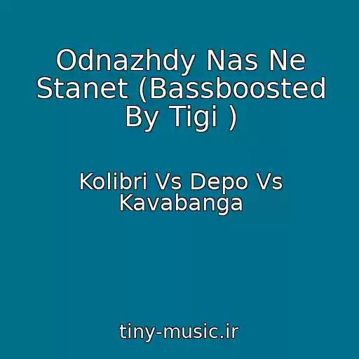 کاور آهنگ Odnazhdy Nas Ne Stanet (Bassboosted By Tigi ) از Kolibri Vs Depo Vs Kavabanga