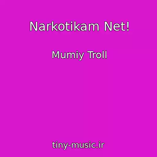 کاور آهنگ Narkotikam Net! از Mumiy Troll