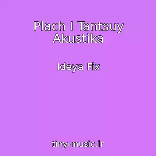 کاور آهنگ Plach I Tantsuy Akustika از Ideya Fix