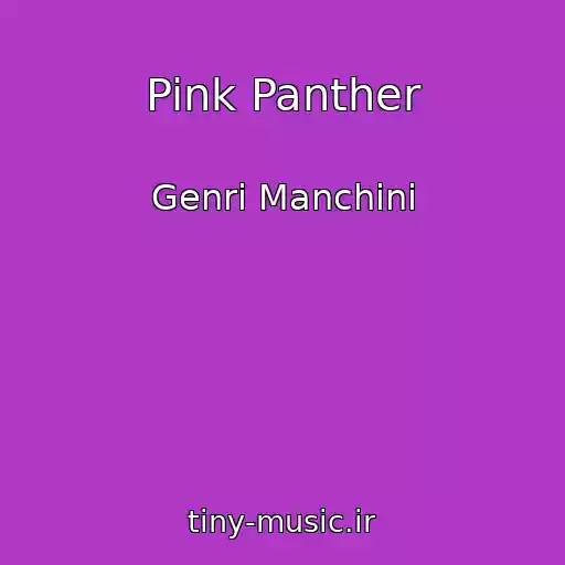 کاور آهنگ Pink Panther از Genri Manchini