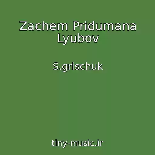 کاور آهنگ Zachem Pridumana Lyubov از S.grischuk