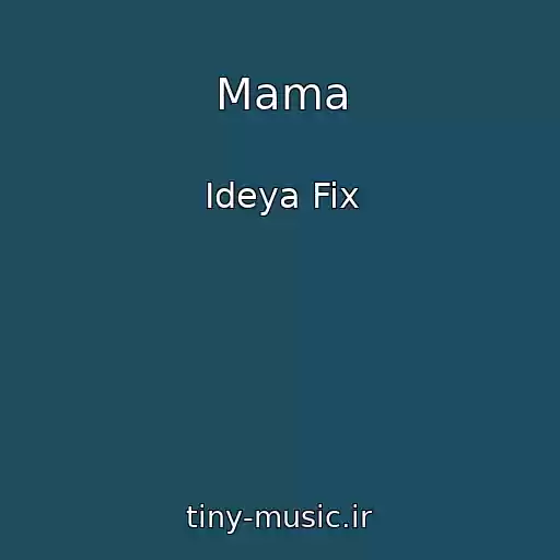 کاور آهنگ Mama از Ideya Fix