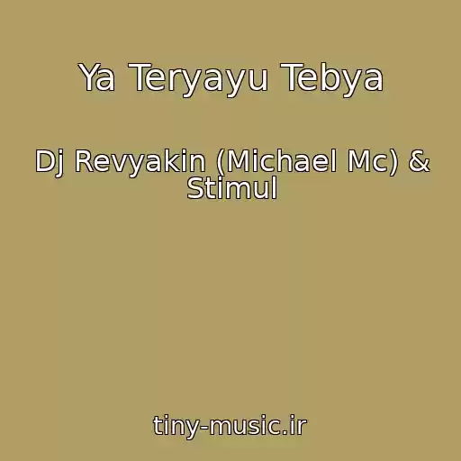 کاور آهنگ Ya Teryayu Tebya از Dj Revyakin (Michael Mc) & Stimul