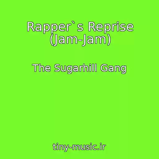 کاور آهنگ Rapper`s Reprise (Jam-Jam) از The Sugarhill Gang