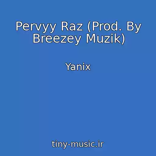 کاور آهنگ Pervyy Raz (Prod. By Breezey Muzik) از Yanix