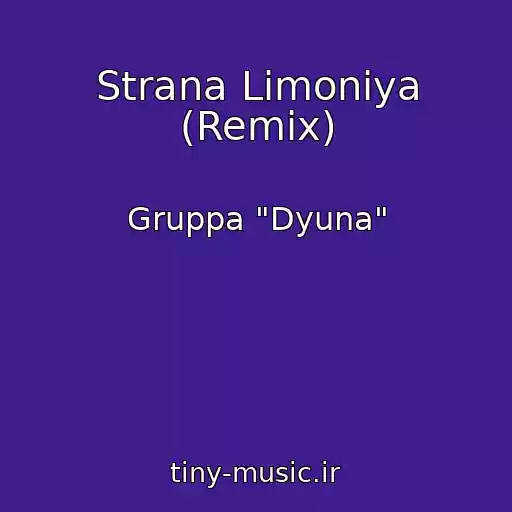 کاور آهنگ Strana Limoniya (Remix) از Gruppa "Dyuna"