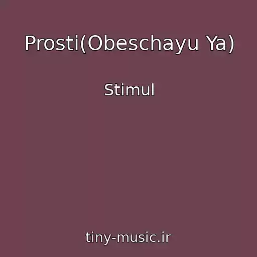کاور آهنگ Prosti(Obeschayu Ya) از Stimul