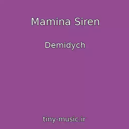 کاور آهنگ Mamina Siren از Demidych