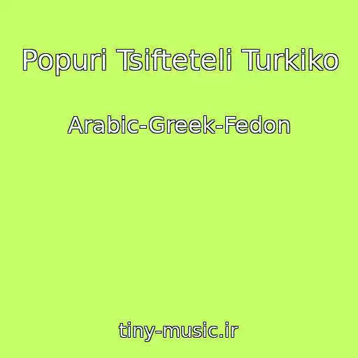 کاور آهنگ Popuri Tsifteteli Turkiko از Arabic-Greek-Fedon