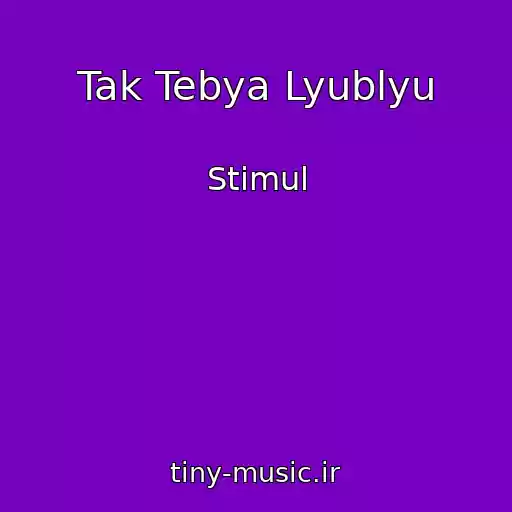 کاور آهنگ Tak Tebya Lyublyu از Stimul