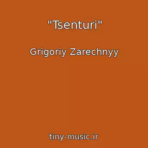 کاور آهنگ "Tsenturi" از Grigoriy Zarechnyy
