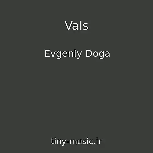 کاور آهنگ Vals از Evgeniy Doga