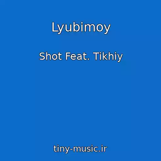 کاور آهنگ Lyubimoy از Shot Feat. Tikhiy