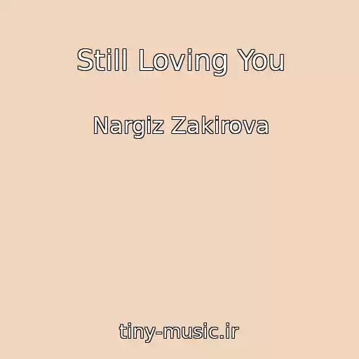 کاور آهنگ Still Loving You از Nargiz Zakirova