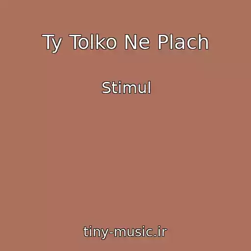 کاور آهنگ Ty Tolko Ne Plach از Stimul