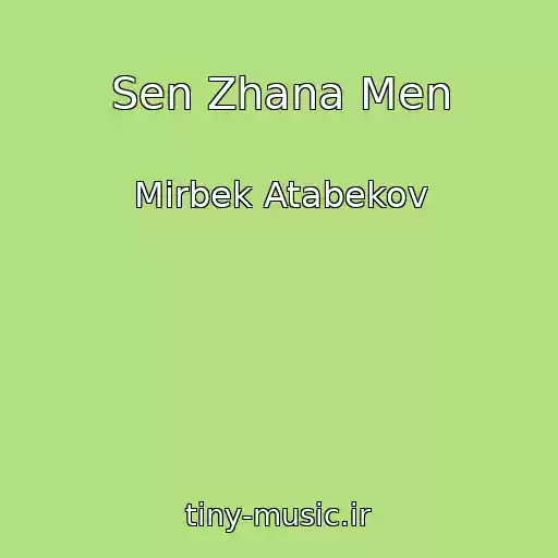 کاور آهنگ Sen Zhana Men از Mirbek Atabekov