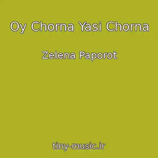 کاور آهنگ Oy Chorna Yasi Chorna از Zelena Paporot