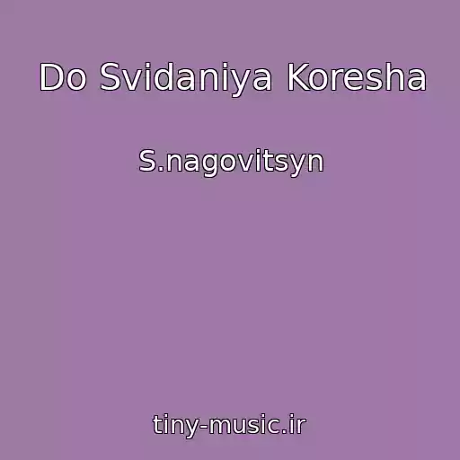کاور آهنگ Do Svidaniya Koresha از S.nagovitsyn