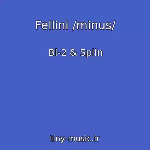کاور آهنگ Fellini /minus/ از Bi-2 & Splin