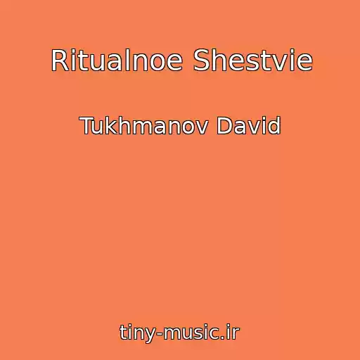 کاور آهنگ Ritualnoe Shestvie از Tukhmanov David