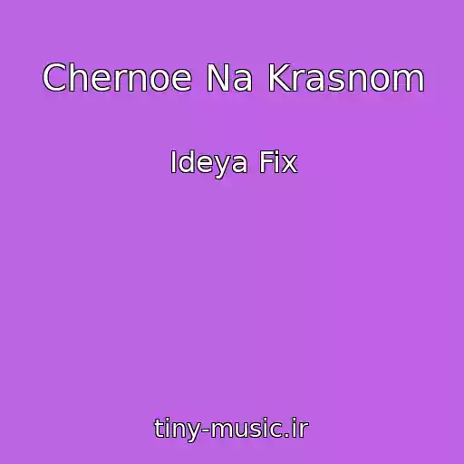 کاور آهنگ Chernoe Na Krasnom از Ideya Fix