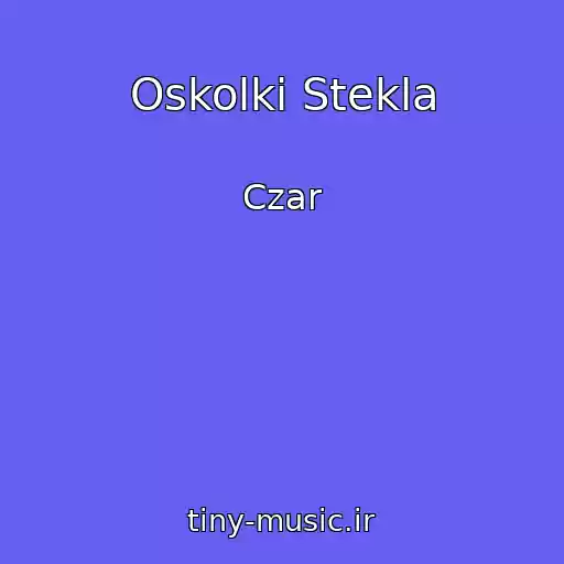 کاور آهنگ Oskolki Stekla از Czar