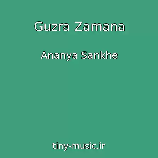 کاور آهنگ Guzra Zamana از Ananya Sankhe