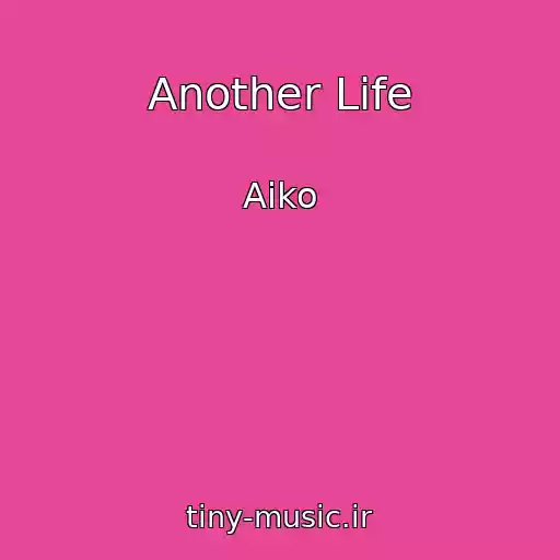 کاور آهنگ Another Life از Aiko