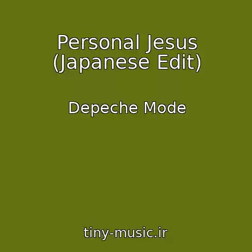 کاور آهنگ Personal Jesus (Japanese Edit) از Depeche Mode