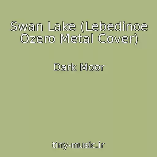 کاور آهنگ Swan Lake (Lebedinoe Ozero Metal Cover) از Dark Moor