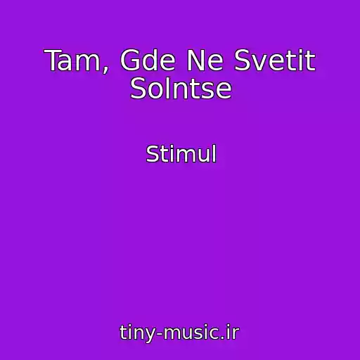 کاور آهنگ Tam, Gde Ne Svetit Solntse از Stimul
