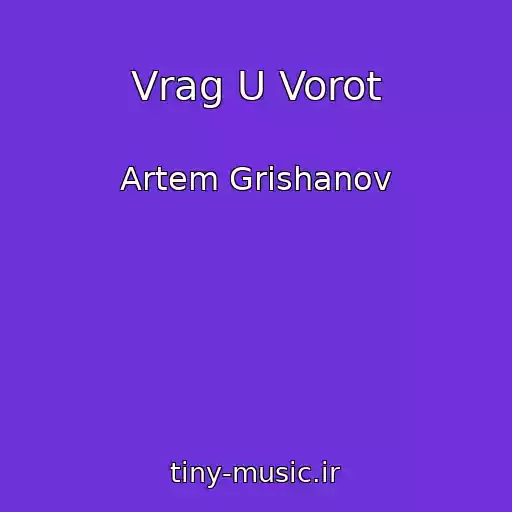 کاور آهنگ Vrag U Vorot از Artem Grishanov