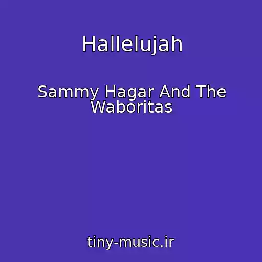 کاور آهنگ Hallelujah از Sammy Hagar And The Waboritas