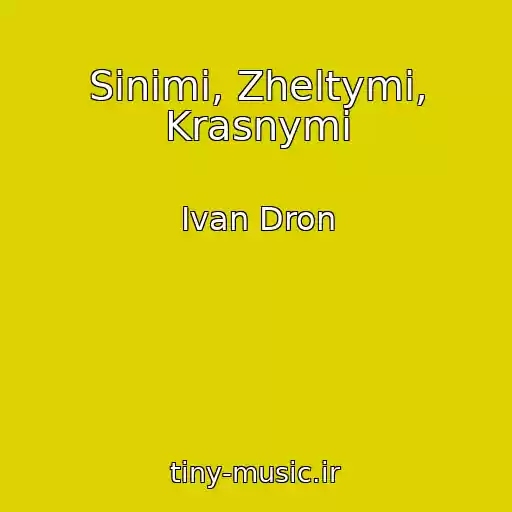کاور آهنگ Sinimi, Zheltymi, Krasnymi از Ivan Dron