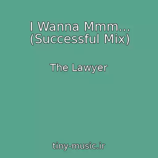 کاور آهنگ I Wanna Mmm... (Successful Mix) از The Lawyer