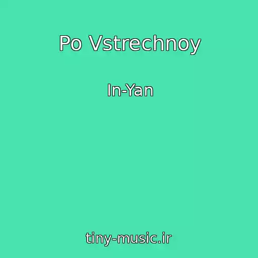 کاور آهنگ Po Vstrechnoy از In-Yan
