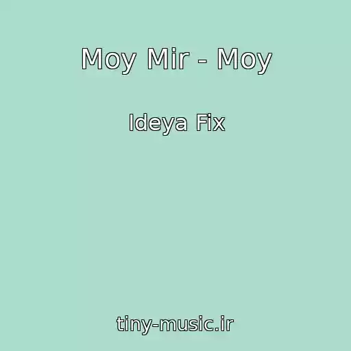 کاور آهنگ Moy Mir - Moy از Ideya Fix