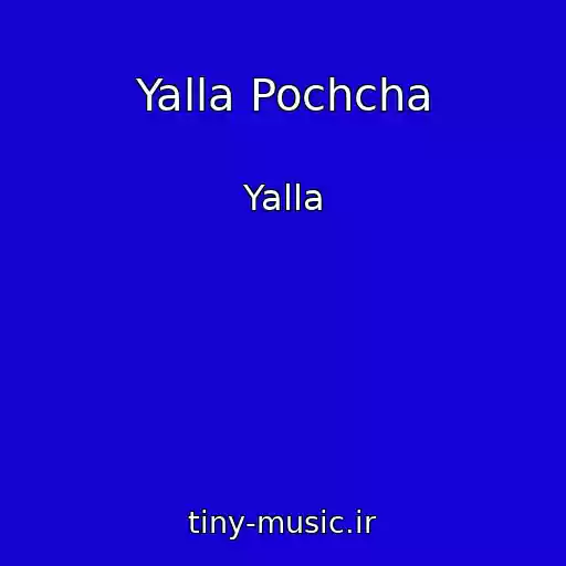 کاور آهنگ Yalla Pochcha از Yalla