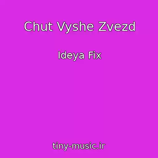 کاور آهنگ Chut Vyshe Zvezd از Ideya Fix