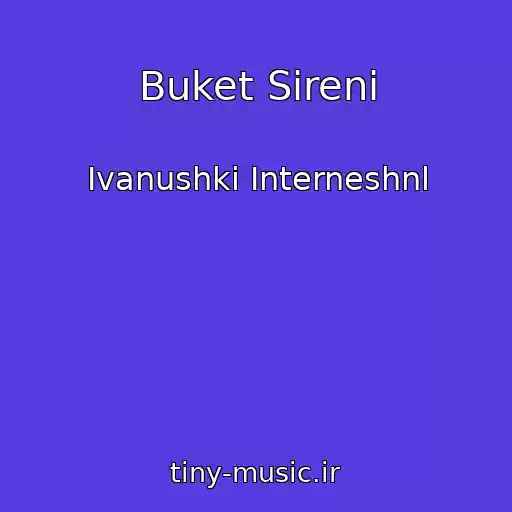 کاور آهنگ Buket Sireni از Ivanushki Interneshnl