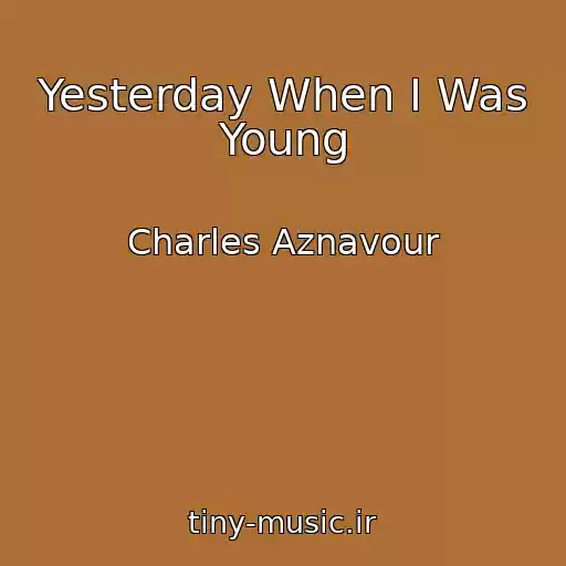 کاور آهنگ Yesterday When I Was Young از Charles Aznavour