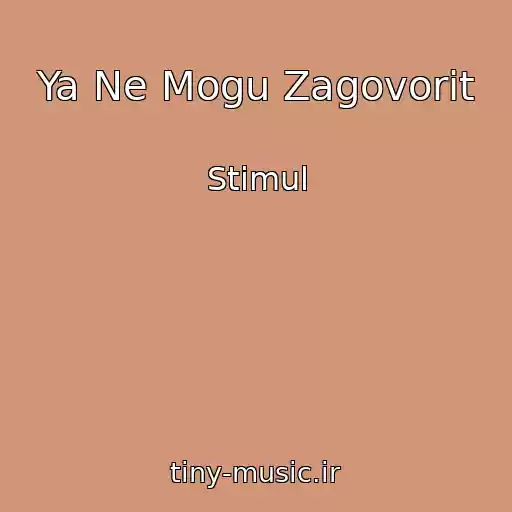 کاور آهنگ Ya Ne Mogu Zagovorit از Stimul