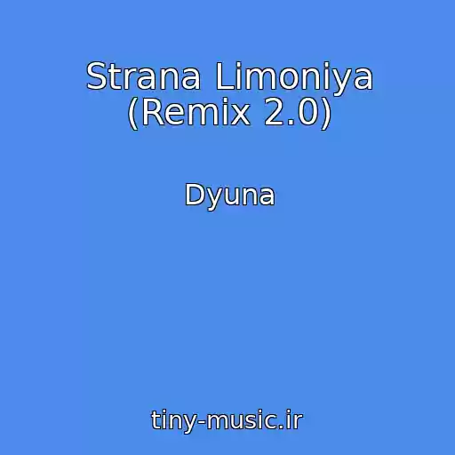 کاور آهنگ Strana Limoniya (Remix 2.0) از Dyuna