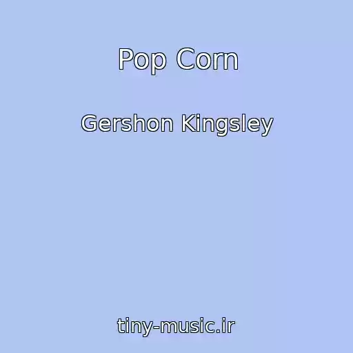 کاور آهنگ Pop Corn از Gershon Kingsley