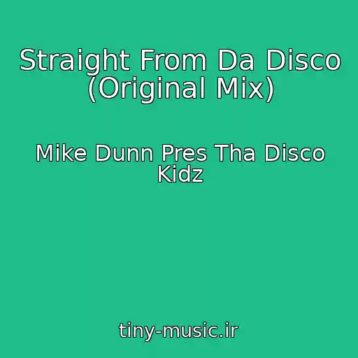 کاور آهنگ Straight From Da Disco (Original Mix) از Mike Dunn Pres Tha Disco Kidz