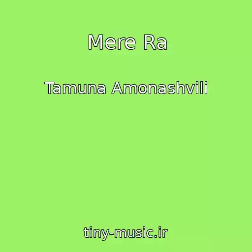 کاور آهنگ Mere Ra از Tamuna Amonashvili