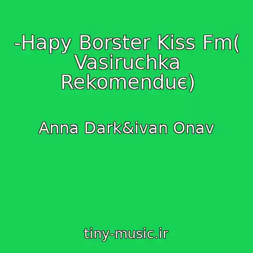 کاور آهنگ -Hapy Borster Kiss Fm( Vasіruchka Rekomenduє) از Anna Dark&ivan Onav