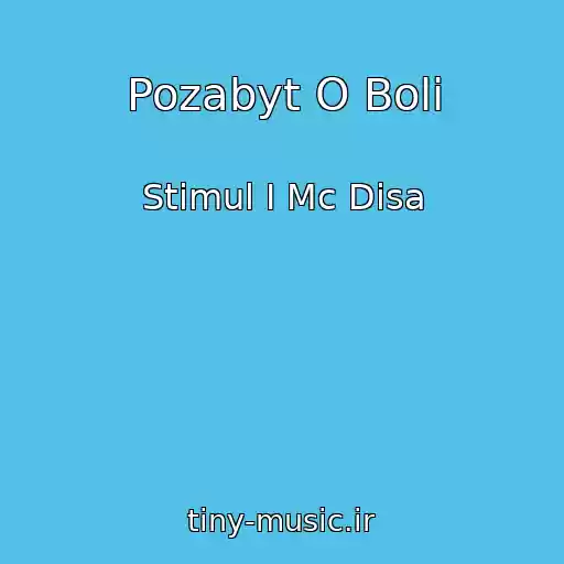 کاور آهنگ Pozabyt O Boli از Stimul I Mc Disa