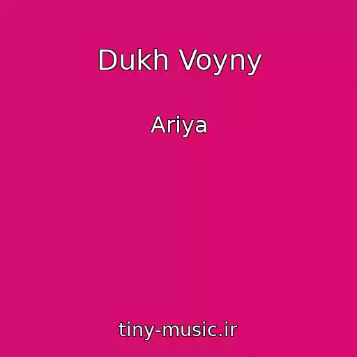 کاور آهنگ Dukh Voyny از Ariya