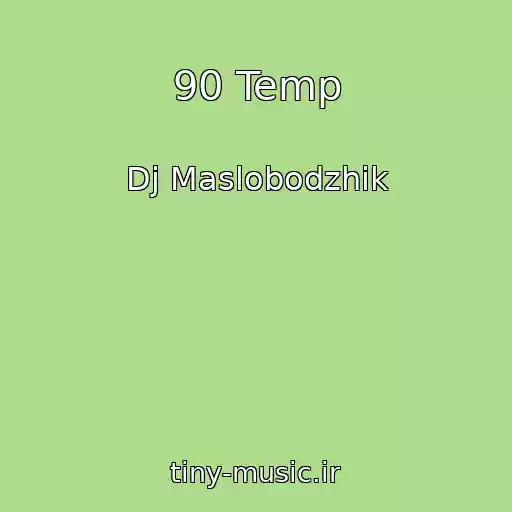 کاور آهنگ 90 Temp از Dj Maslobodzhik